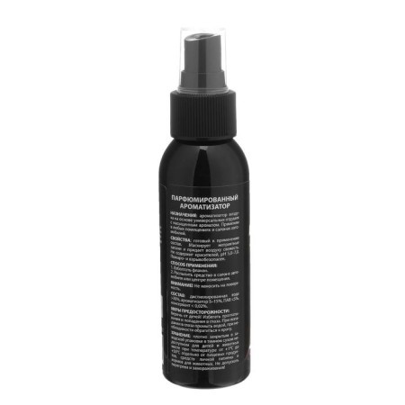 AGATE SILVERLINE FREETIC FRORE PART RIGHT 100 ml, spray-1