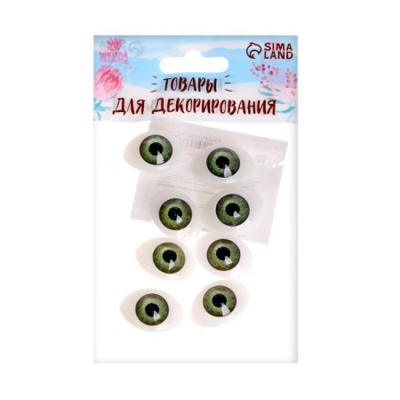Eyes, set 8 pcs., The size of the iris 12 mm, the color is green-2