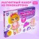 Magnetic game "Little Fashionista", in the box