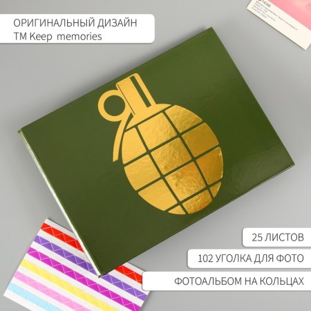 Photo album 25 sheets (corners+rings) "Pomegranate" embossing 19x27x3 cm