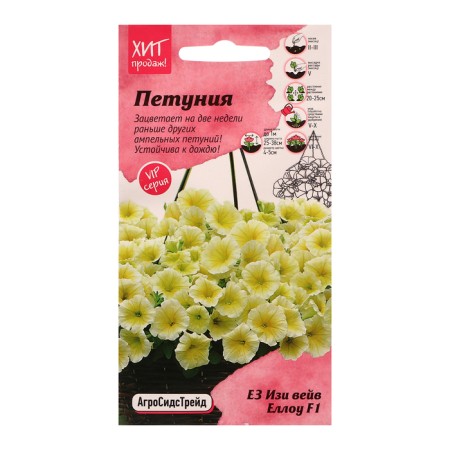 Flowers of Petunia "E3 E3 Vave Hellou F1", 5 pcs