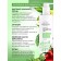 Body gel “Slimming, fighting cellulite and increasing skin elasticity”, 3 in 1, 200 ml