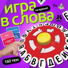 Board game 