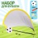 Set for football "Novice", 60x40x40 cm, 2 gate, ball, pump