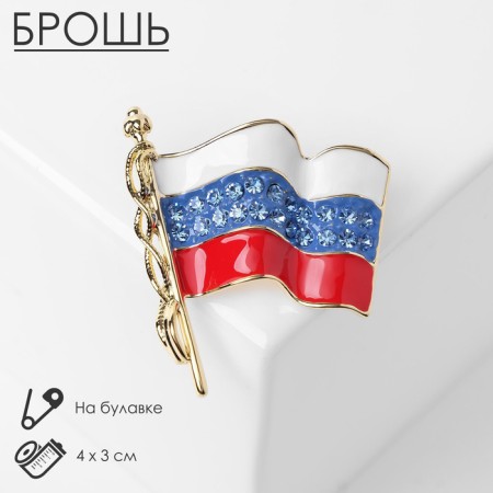 Brooch "Flag" of Russia, colored in gold