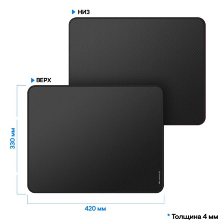 Игровой коврик Pulsar ParaControl V2 Mouse Pad L Black (420x330mm)-1