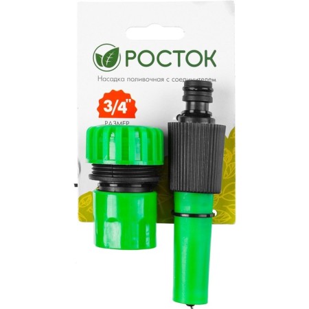 Polivable nozzle, with a connector d = 3/4 "(19 mm)-1