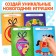 Book with stickers "Decorate us. New Year's toys"