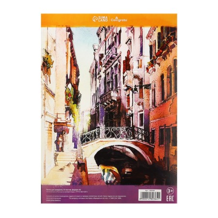 A3 water area folder, 10 sheets 200g/m2 Calligrata, Paper SPBF Goznak-8