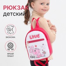 Baby backpack on lightning, pink color