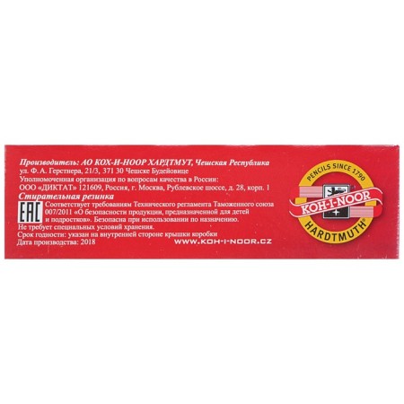Eraser-knuckle for shading KOH-I-NOOR 6421/18 Extra Soft, Blue-2
