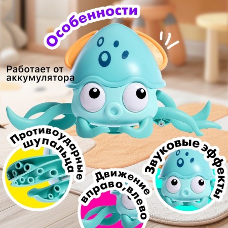 Musical catalka "octopus", light, sound, turquoise color-2
