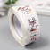 Stick Paper "Ethno" d = 2.5 cm 500 pcs in a roll 3x6.5x6.5 cm