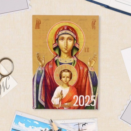 Pocket calendar "Icon - 1" 2025, 7x10 cm, mix-1