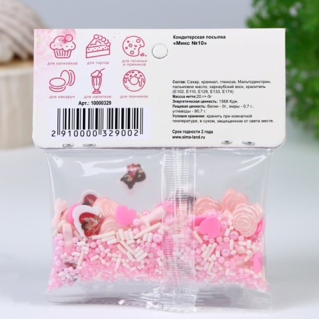 Confectionery Sprinking "Mix No. 10", 20 g-2