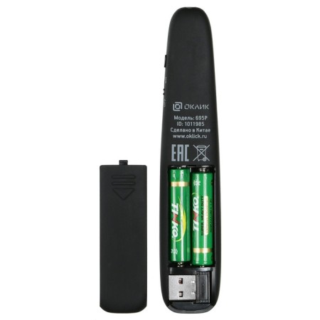 Presenter call 695p Radio USB (30m) black-8