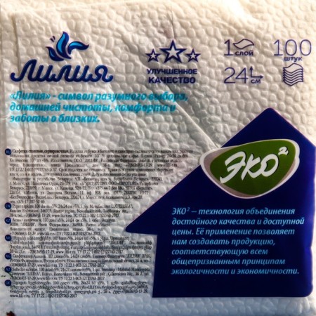 Paper Lilia 24x24 wipes with a pattern "Shalun" 1CL 100L.-1