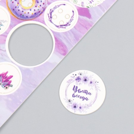 Decor for creativity cardboard "Chips and buttons. Lilac" 24 pcs 13x16.5 cm-4