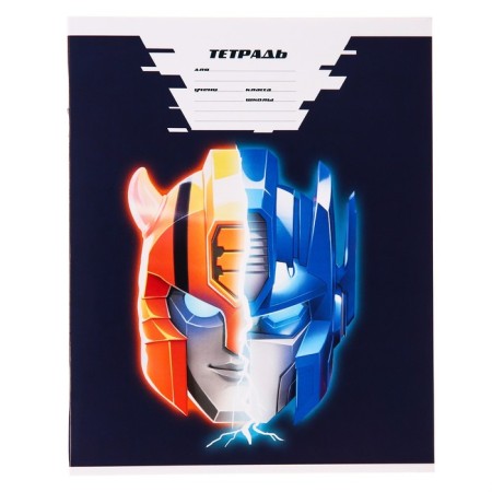 Notebook in a ruler 24 sheets, 4 types of mix, cover covering cardboard, transformers-2