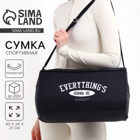 Sports bag, 40 cm x 24 cm x 21 cm, black color-1
