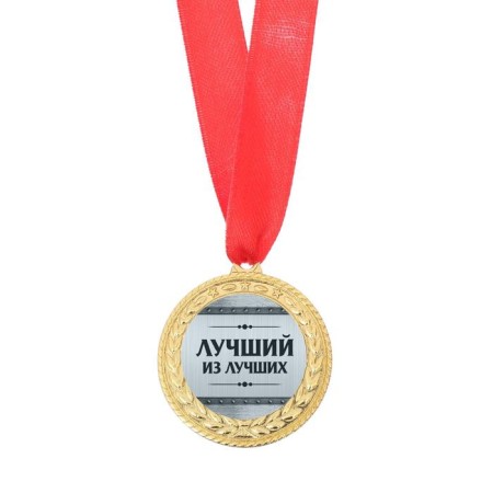 Medical series "The best of the best"-3