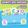 Velcro book "Alphabet" 12 p.