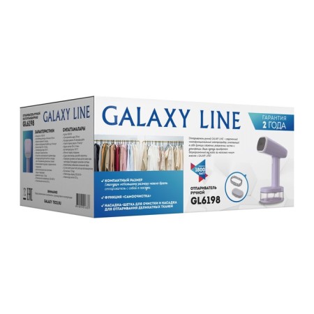Galaxy Line GL 6198, manual, 1800 W, 250 ml, 31 g/min, cord 1.8 m, lilac-8