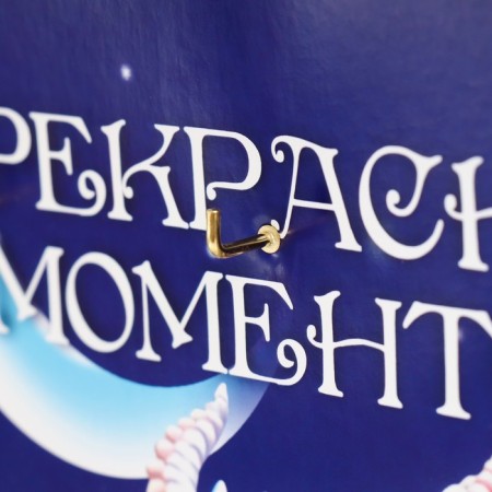 Open Open "Beautiful Moments" 27x22 cm-2