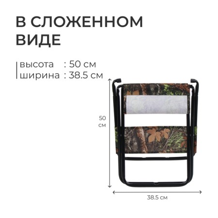 Folding chair, 38.5x36.5x64.5 cm, oak leaves-3