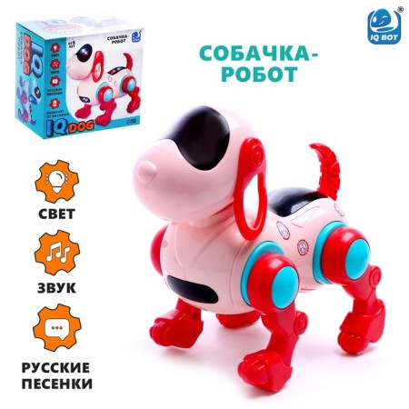IQ DOG robot-pile, walks, sings, works from batteries, pink color
