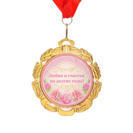 Wedding medal, with the tape "Wooden Wedding. 5 years", D = 70 mm-1