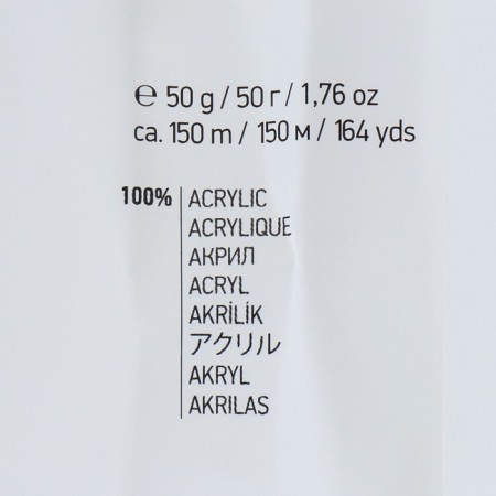 Baby yarn 100% acrylic 150m/50g (501 white)-3