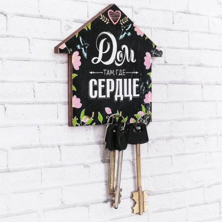 The key a wall -mounted "house is where the heart."