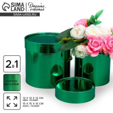 Set of boxes 2B1 Round “plain”, green metallic, 12 x 12, 15 x 15 cm, New Year