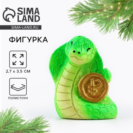 Figure 2025 2025 “New Year's collection: a snake with a key”, 5.5 x 5.5 cm