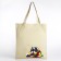 Textile choper with embroidery "Cube", 40x35 cm, beige color