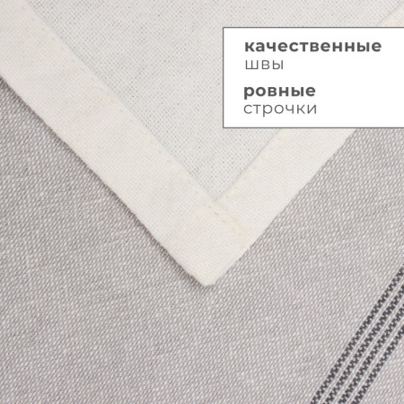 GPRIOPLE OF ETICE "Strips" (type 1) 76x76 cm, 100% HL-3