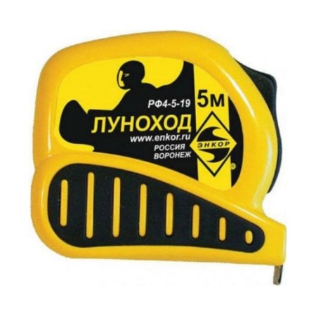 Roulette Encor "Luno Road" 11205, plastic case, steel tape, 5 m x 19 mm-1