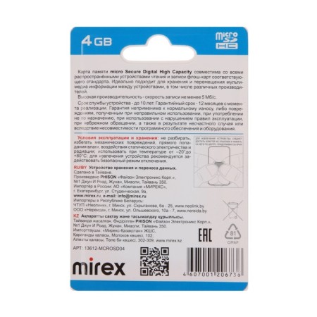 MIREX MICROSD memory card, 4 GB, SDHC, class 4-6