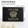 Cover for passport, black color