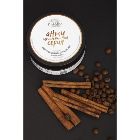 Natural heating gel-gel body "skin elasticity" with cinnamon and coffee, 170 ml-1