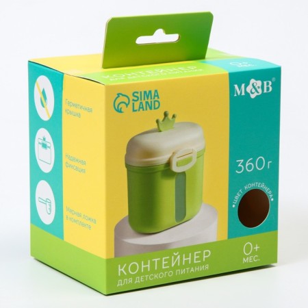 Container for storage of baby food "Crown", 360 gr., Yellow color-7