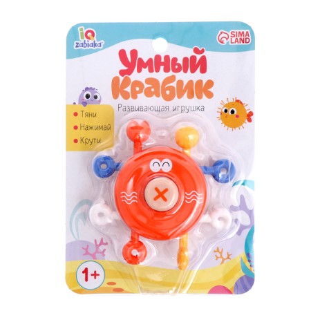Developing toy "smart crab"-6