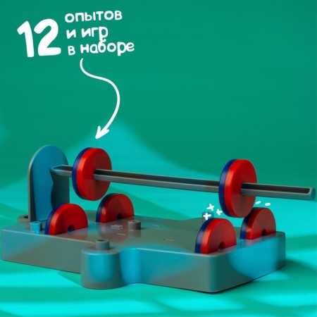 Set for experiments "Games with Magnets", 12 experiments and games-2
