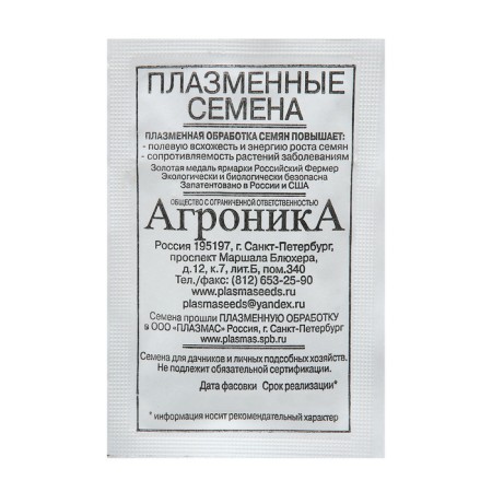 Seven Republic "Petrovskaya", 1 g-1