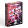 Board game for the logic "Brain explosion" reboot, 60 cards, 12+