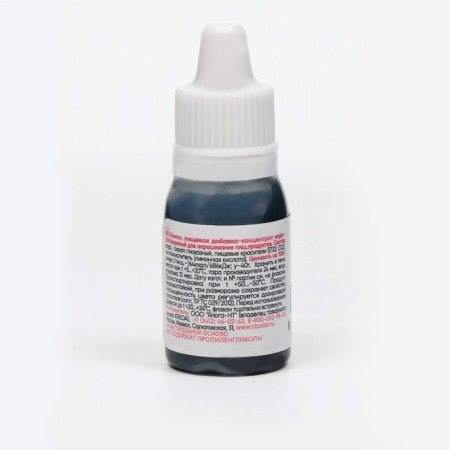 S-GEL food dye, universal blue concentrate, 10 ml-2