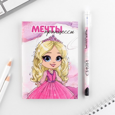 Set of Notepad A6, 32 sheets and magic pen "Believe in Dream"-1