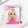 Set of Notepad A6, 32 sheets and magic pen "Believe in Dream"