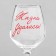 A glass for the wine "Life was a success!" 350 ml